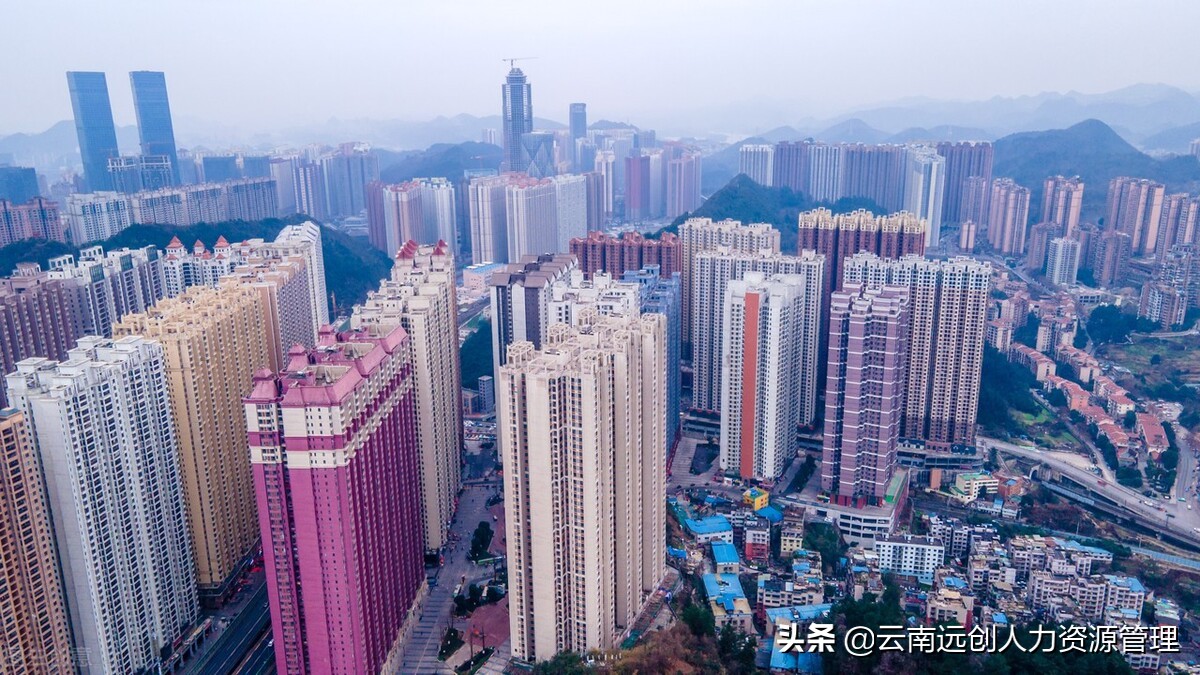 不动产证和房产证的区别，你知道吗？