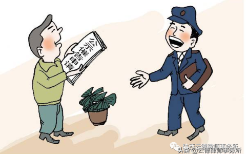 公示催告程序是什么意思及公示催告程序名词解释