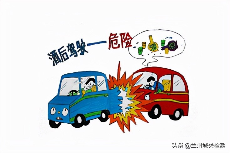 醉驾毁财伤人，危害公共安全