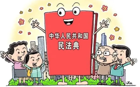 【学习宣传《民法典》】检察官说法：民法典这样影响你的生活之撤销婚姻篇