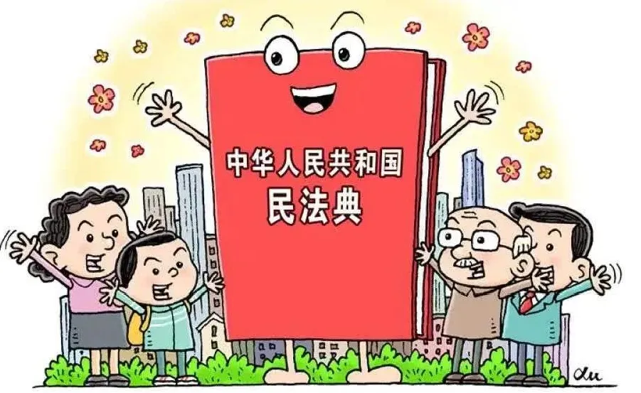 【学习宣传《民法典》】检察官说法：民法典这样影响你的生活之撤销婚姻篇