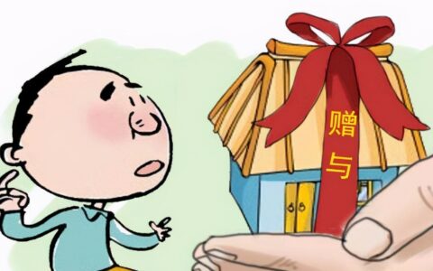 互易合同是什么意思及各类无效合同的小案例