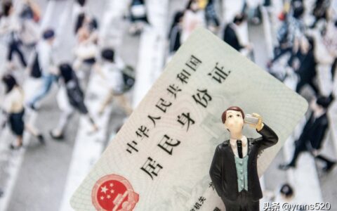 身份证快过期怎么办理流程及身份证过期网上补办流程