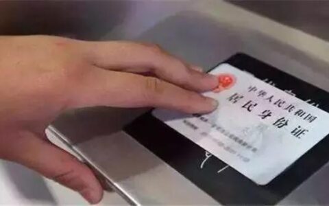 身份证到期还能用多久及身份证过期的宽限期