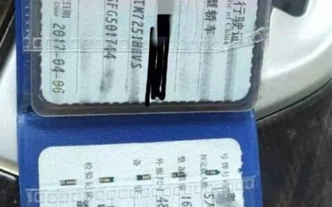 机动车报废标准规定