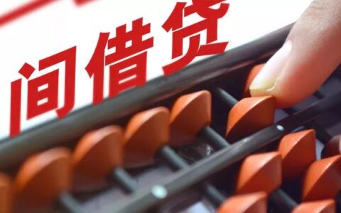 怎么认定高利贷?高利贷需要偿还吗?