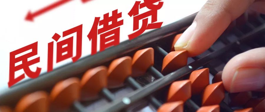 怎么认定高利贷?高利贷需要偿还吗?