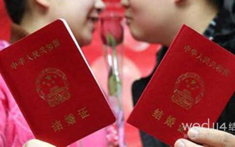 现在结婚证书多少钱及2025年领结婚证需要的手续