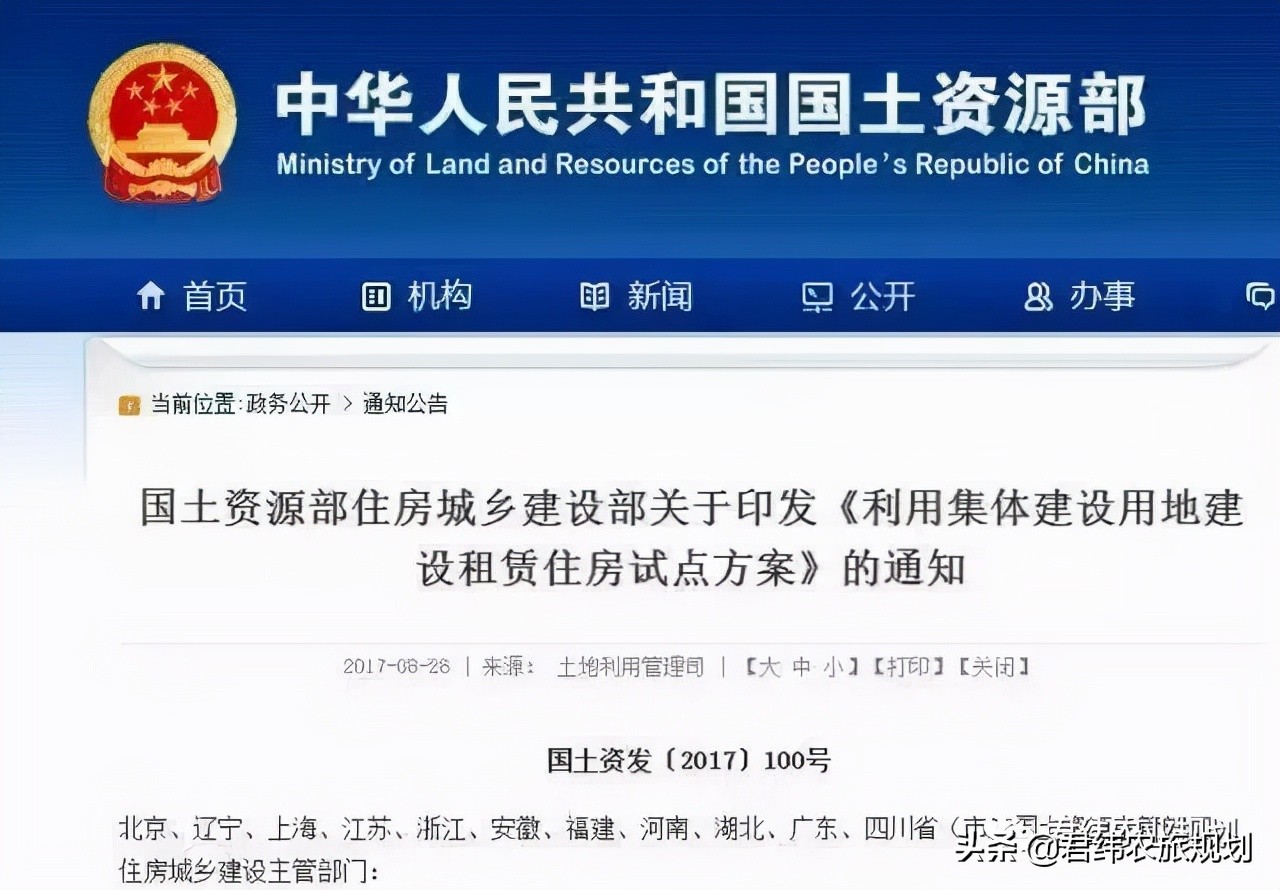 农村集体土地可进入市场，度假小院将获审批！赶紧下乡买房子