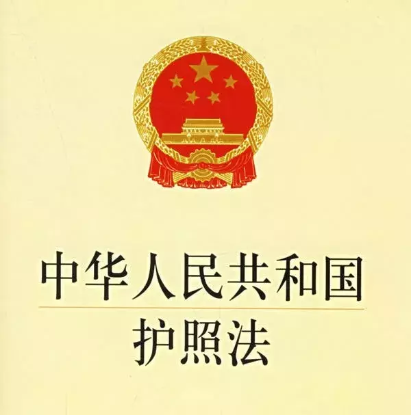 关于护照的这几点常识要注意了，以免拿着护照还被当场遣返