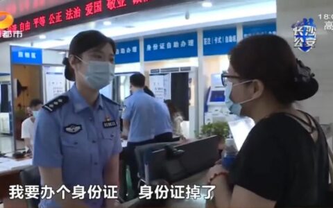 立等可取！补办身份证+临时身份证，双业务办理仅用5分22秒
