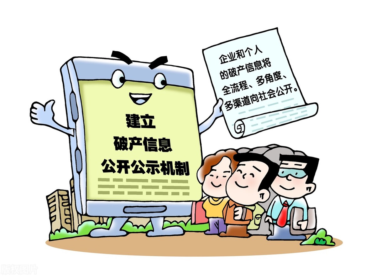 个人破产保护法，是解决债务纠纷唯一行之有效的办法