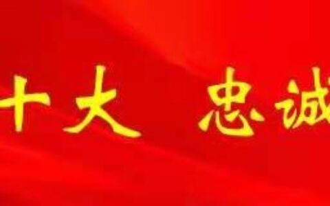 警方提醒：疫情防控30种违法违规行为及法律后果！