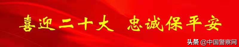 警方提醒：疫情防控30种违法违规行为及法律后果！