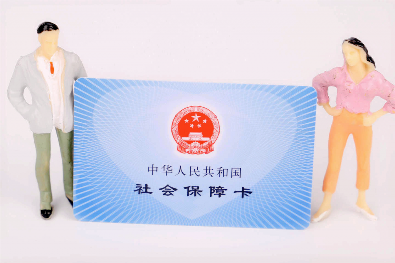 社保是什么意思?