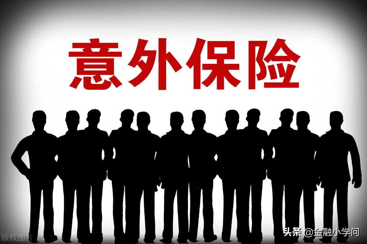 家长注意，孩子摔伤，保险理赔了2000元门诊费，只是做对了一件事