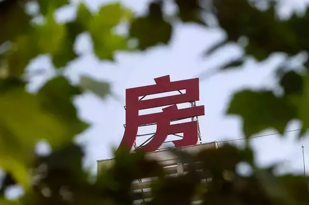 再提房地产税！狼真的要来了？会怎么收？