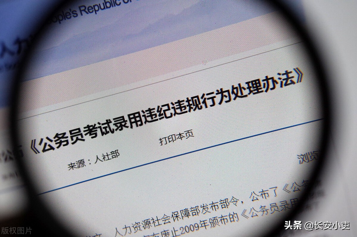 公务员请病假，工资发放比例是多少？工资扣除标准怎么定？
