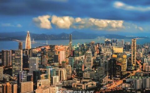 深圳经济特区社会养老保险条例及深圳市最新社保