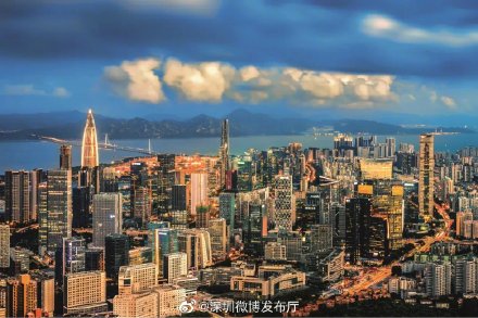 深圳再次修订社会养老保险条例