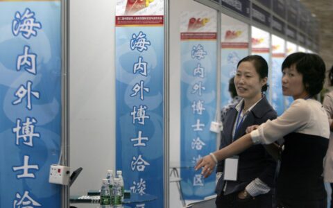 成都人才引进政策是什么及成都落户政策最新条件