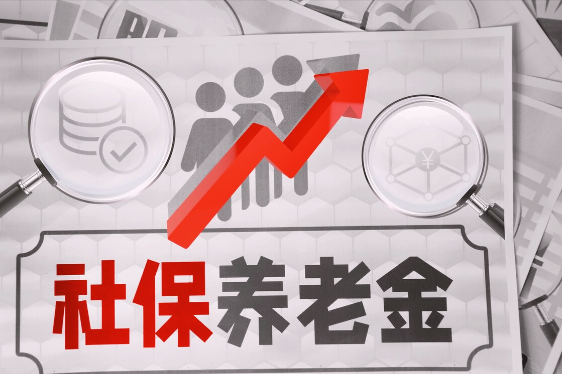 这六种人可以一次性补缴社保这是真的吗？