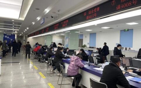 省内社保需要转移吗及社保转移步骤
