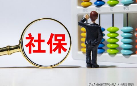 怎么办理社保卡及网上自助办理社保卡