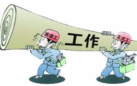 办事处与分公司的区别是什么及代表处和办事处的区别