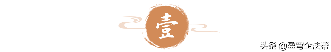 坏账处理需要具备的条件？