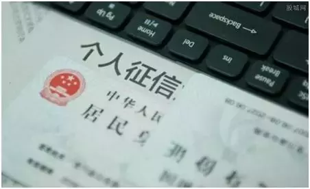 怎么查看个人征信情况？个人征信包括哪些？