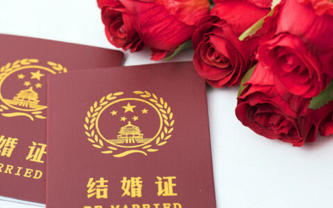 结婚年龄法定是多大及2024民法典新规婚姻