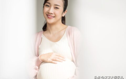 生育保险是如何进行报销的？都能报销哪些费用？