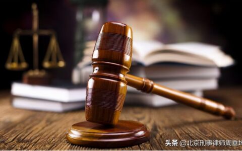 有期徒刑缓刑是什么意思及2024认罪认罚基本都判缓刑