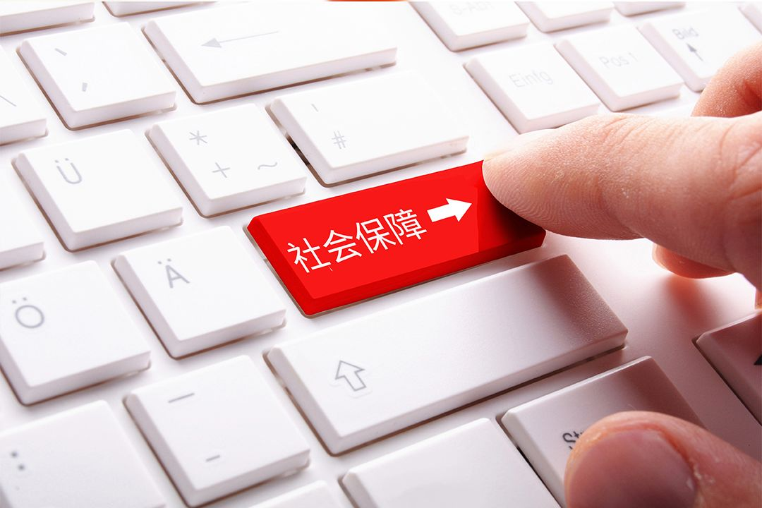社保没缴够15年，可以一次性补缴吗？真相来了