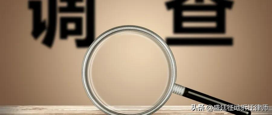 违法建筑怎么认定？说拆就拆？是不是“违建”，法律说了算
