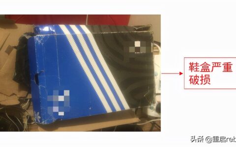 鞋类三包规定最新是什么及国家三包法最新规定
