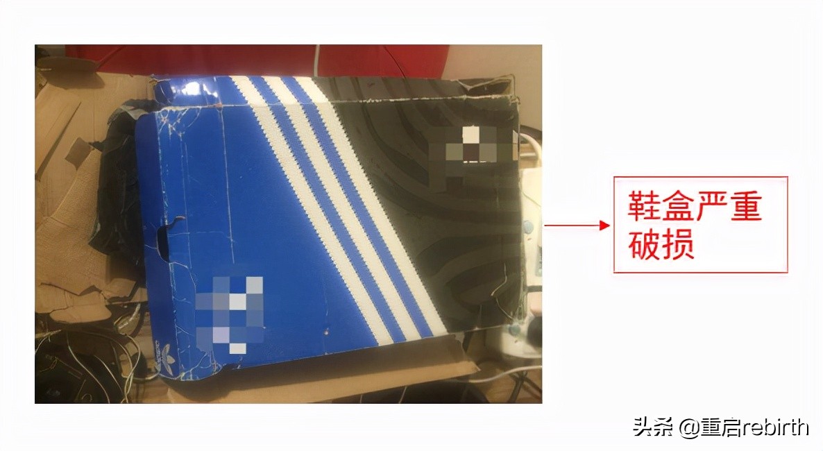 鞋类三包服务下线，更替「商品争议处理」