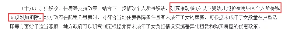 重要！个人所得税缴纳方式变了！到手薪资可能相差万元…