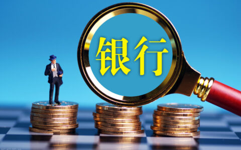 银行贷款还不上了，该怎么办？放任逾期吗？