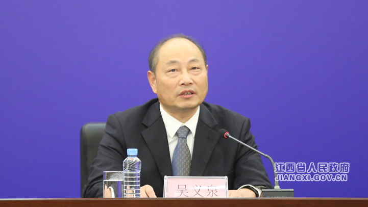 江西省河湖管理和保护新闻发布会在南昌举行