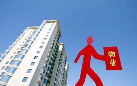 2022民法典落地，物业“新规”实施，2种情况下可以不交物业费？