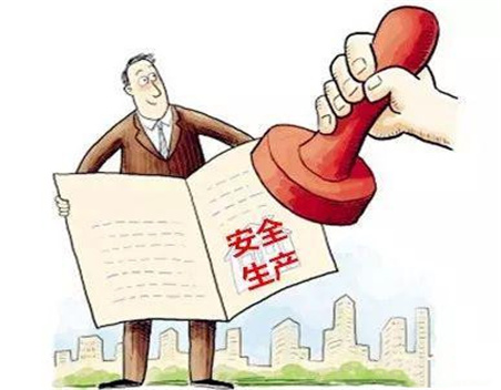 满足这些生产条件,才可办理安全生产许可证