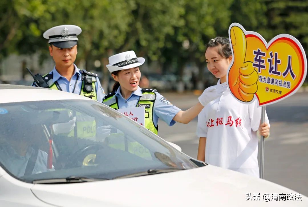 @交通出行者: 这些交通法规您了解吗?