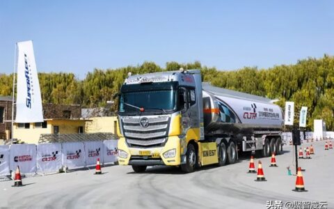 道路运输｜|危险货物道路运输管理规定