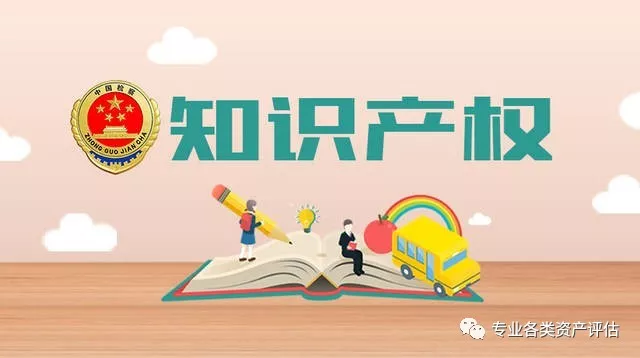用知识产权实缴注册资本到底有哪些好处，原来好处这么多