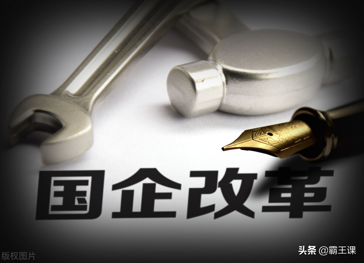 国企央企工资并不高，员工为什么不离职？这4大福利，私企跟不上