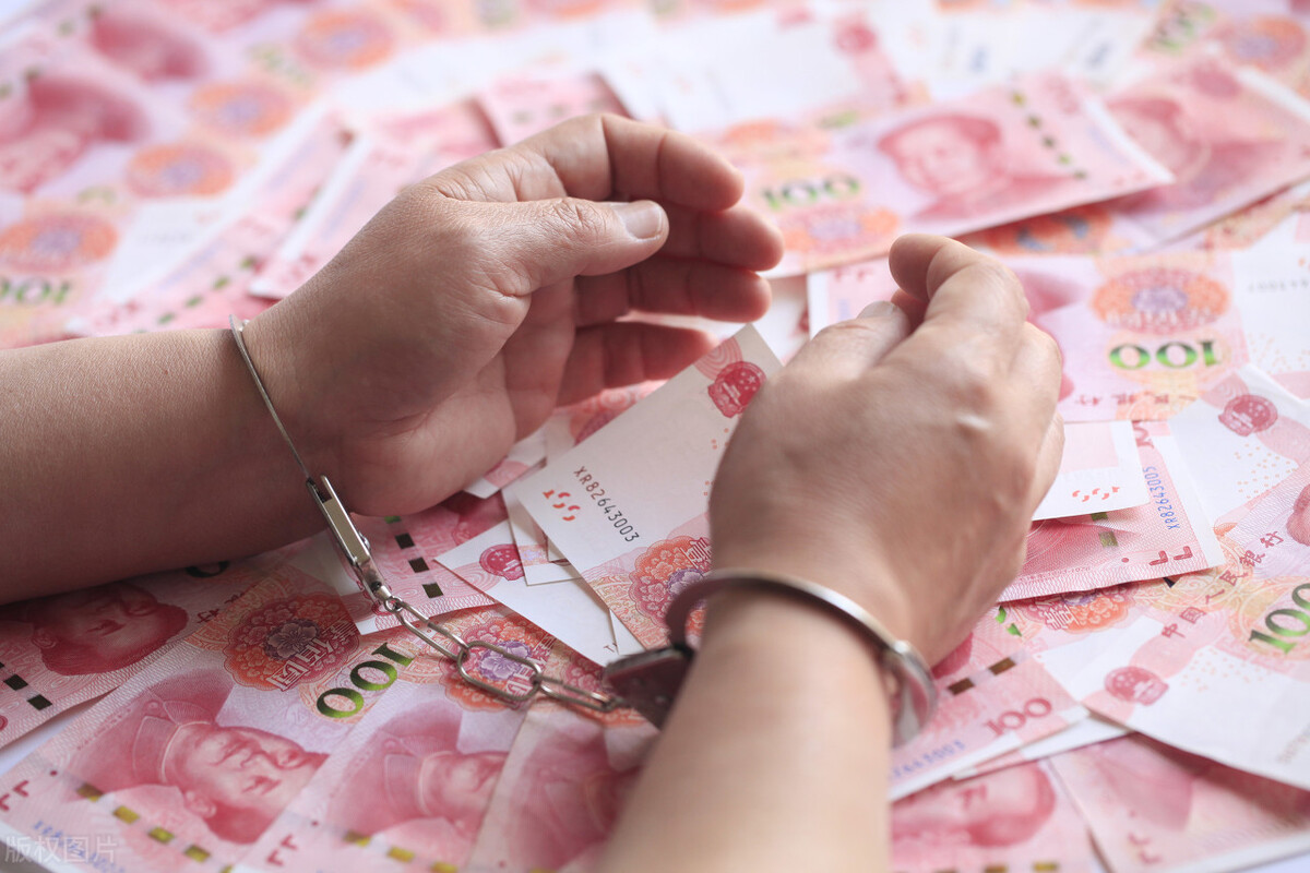 《常见刑法罪名解析》之（九）：侵犯商业秘密罪