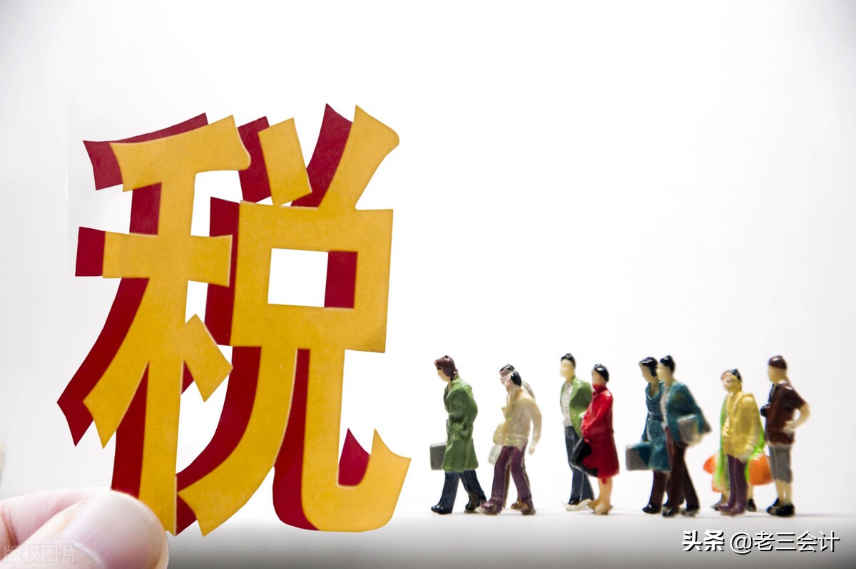 工资计提后就要申报个税吗？这4个常识，会计要记牢
