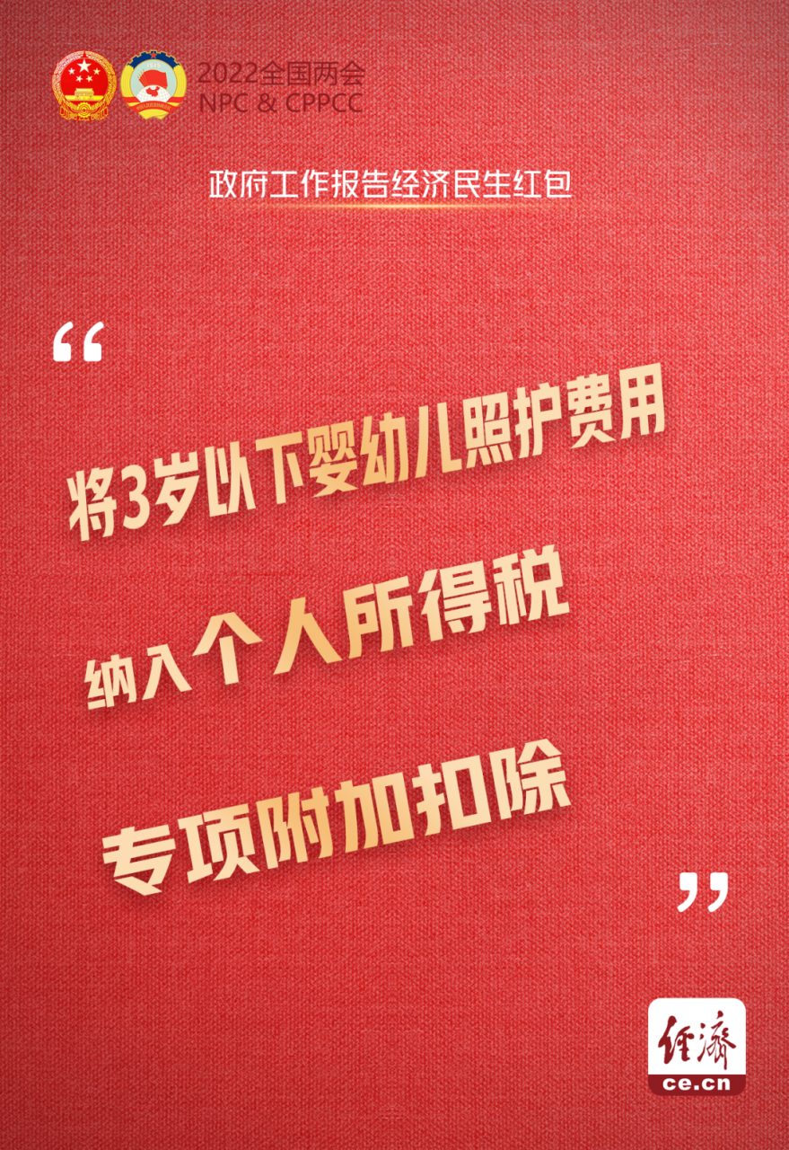重磅!个税将有新变化